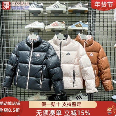 阿迪达斯三叶草女子2025冬拒水防风保暖羽绒服KQ5506 KQ5507 5508