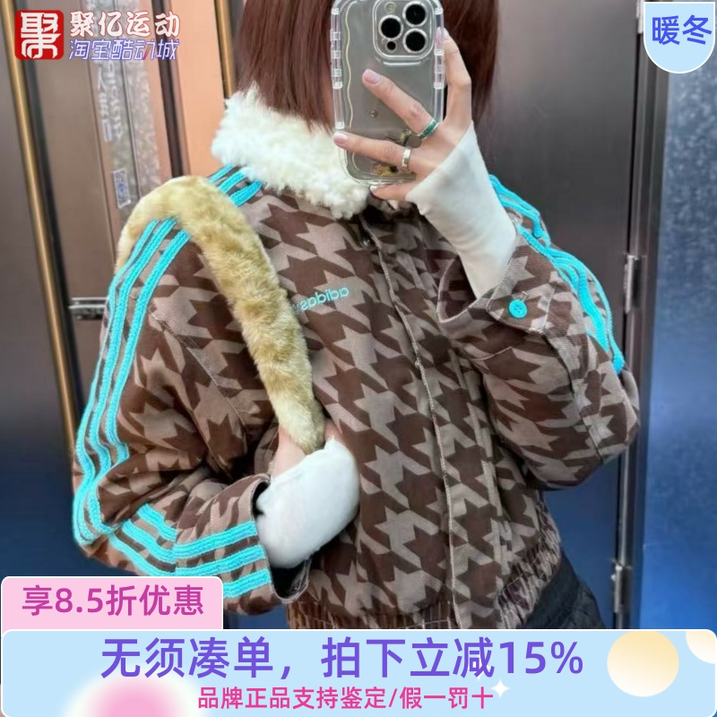 阿迪达斯女冬季新款保暖运动外套