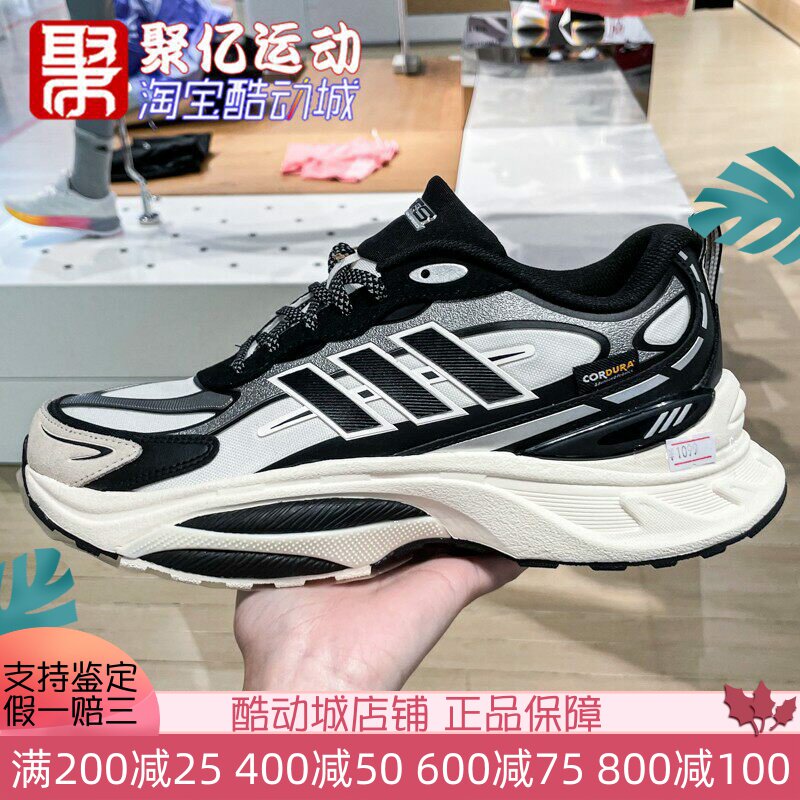 ADIDAS拒水防滑耐磨男女跑步鞋图片