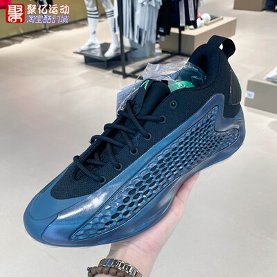 阿迪达斯男2025夏爱德华兹1代防滑耐磨实战专业运动篮球鞋 JQ6135