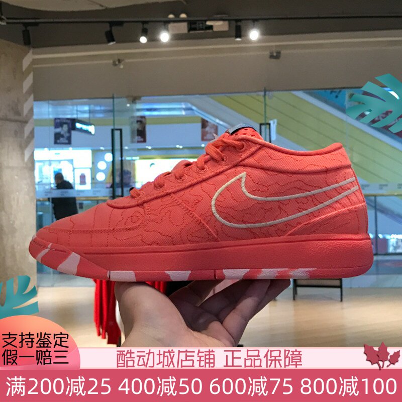耐克男子2025春BOOK1德文布克1缓震耐磨实战运动篮球鞋IB8053-800