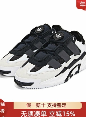 ADIDAS阿迪达斯三叶草男女鞋时尚百搭耐磨防滑运动休闲板鞋H67360