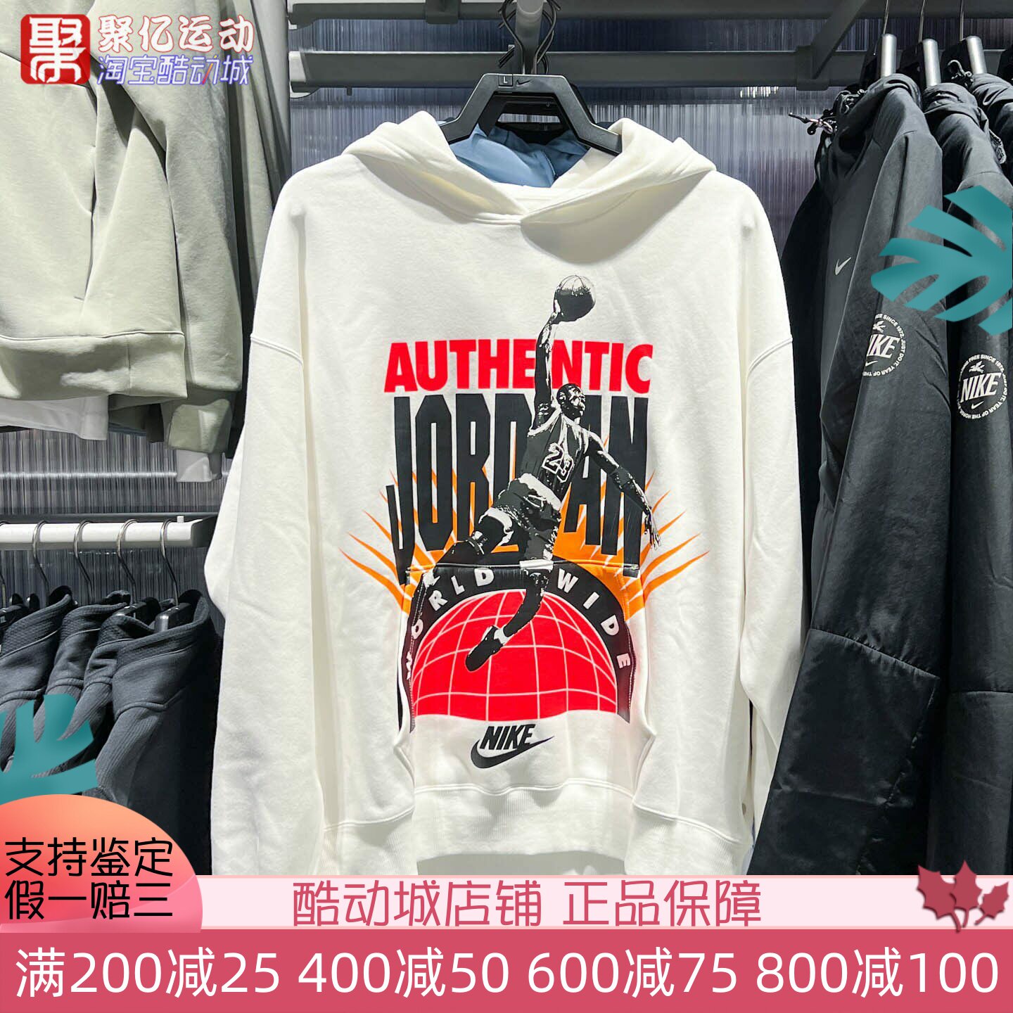 Nike耐克男子2026春新款Jordan运动休闲加绒针织连帽衫IF1844-133
