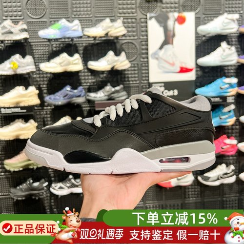 耐克男子2025春款AIR JORDAN 4 RM缓震耐磨运动篮球鞋 HV5184-010