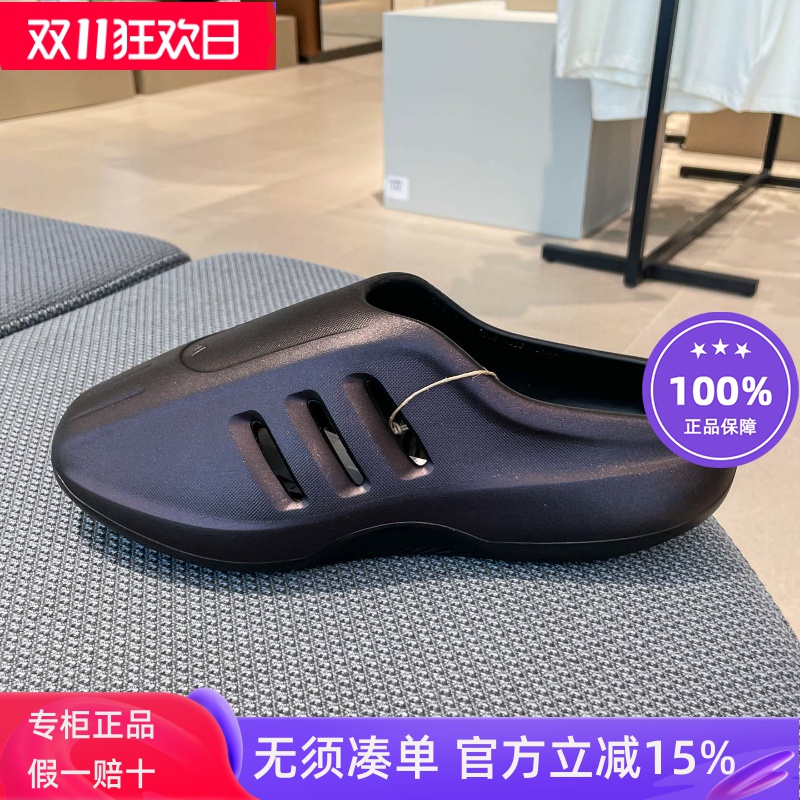 阿迪达斯三叶草男女炫彩光泽一脚蹬拖鞋洞洞鞋包头穆勒凉鞋JQ2653