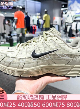 Nike耐克男子2026夏新款P-6000经典舒适耐磨防滑老爹鞋IH8042-100
