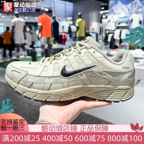 Nike耐克男子2026夏新款P-6000经典舒适耐磨防滑老爹鞋IH8042-100