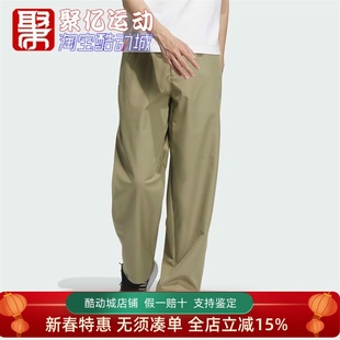 阿迪达斯男裤2024冬新款宽松加绒保暖运动休闲梭织直筒长裤JX1789