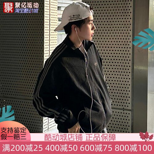 阿迪达斯男2026新款三条杠复古牛仔立领运动夹克外套 KD1517 1516 - 封面