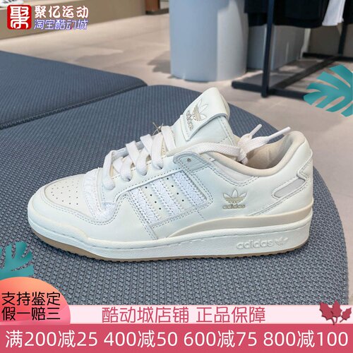 Adidas阿迪达斯三叶草女鞋夏季FORUM84 LOW CL篮球休闲板鞋JP8957