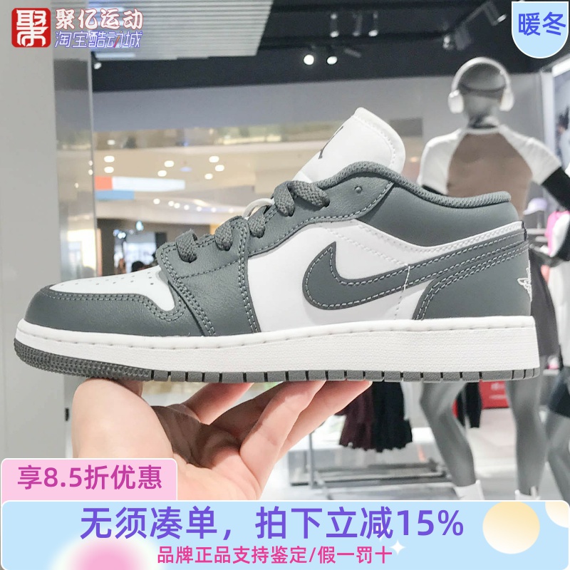 耐克2025秋季大童JORDAN AJ1复古低帮运动休闲板鞋553560-044-081