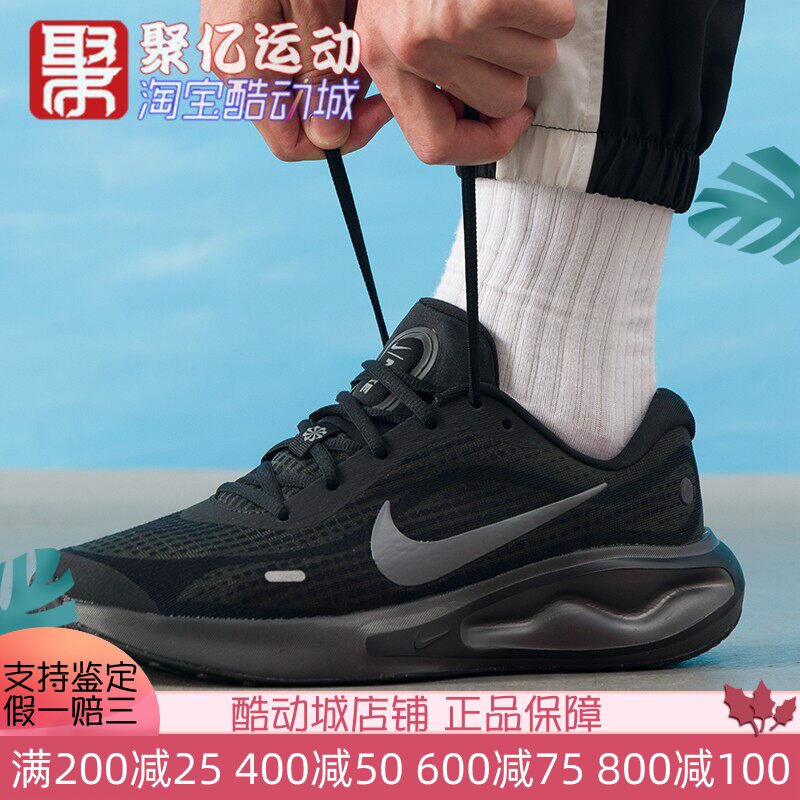 NIKE耐克男子2026春新款黑武士缓震耐磨休闲运动跑步鞋FN0228-009