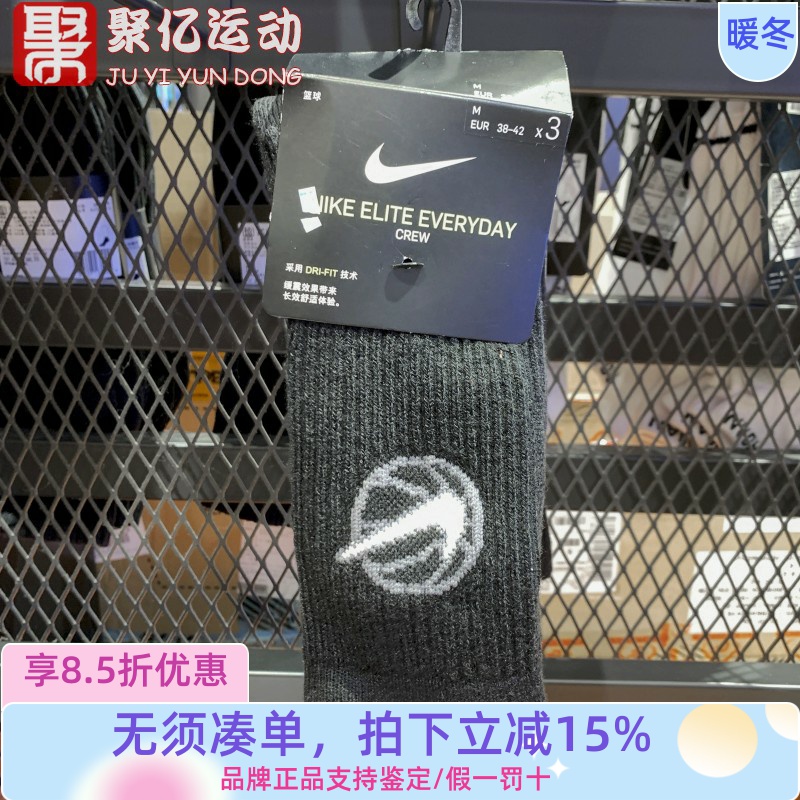 耐克男女秋季新款运动透气