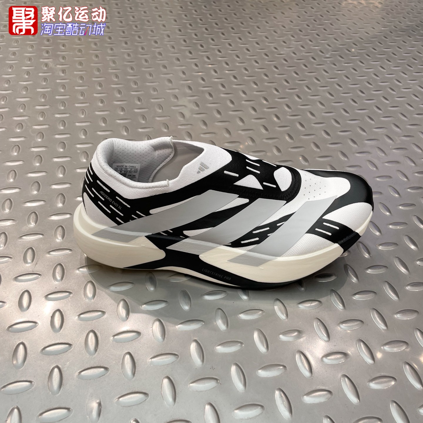 Adidas阿迪达斯男子2026年秋Adizero EVO SL无系带款跑步鞋KI2647图片