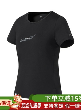 LINING李宁女新款宽松舒适透气速干运动休闲圆领短袖T恤ATSS406-7