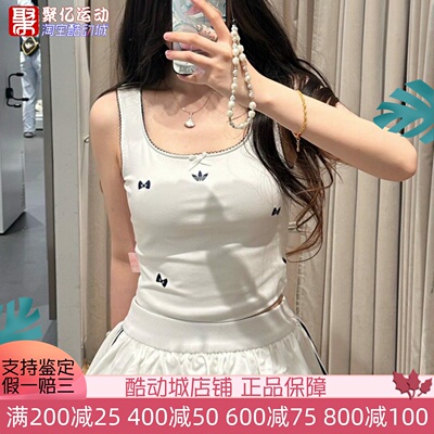 阿迪达斯夏迪士尼玛丽猫联名蝴蝶结吊带显瘦运动背心 KC3103 3102