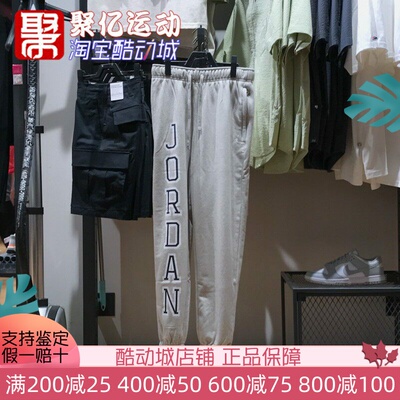 NIKEJordan舒适束脚长裤男裤