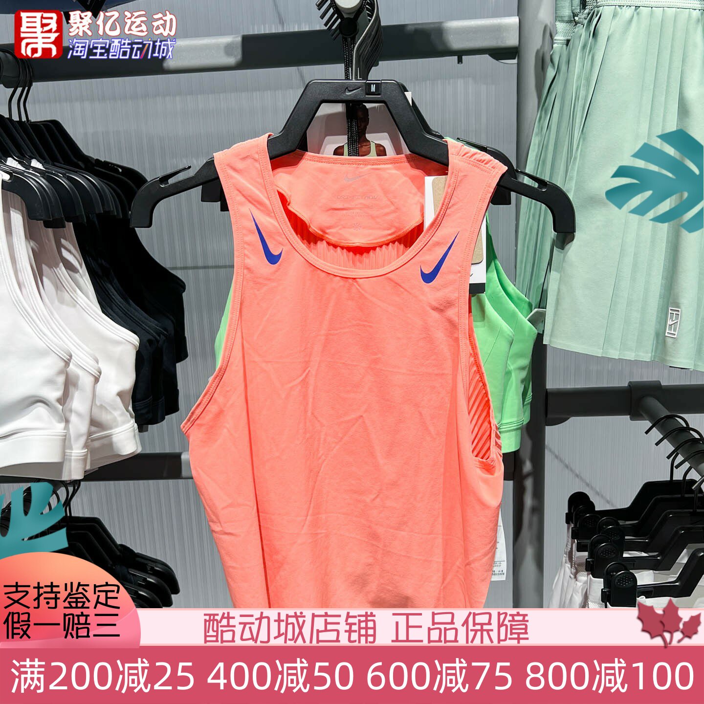 NIKE耐克女装2026新款马拉松跑步训练速干运动背心FN2714-010-605