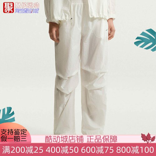 Nike耐克女子2026夏新款日常休闲拒水防晒中腰运动长裤IO3377-133