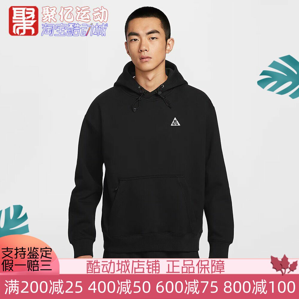 NIKE耐克男装2025新款ACG加绒保暖连帽运动卫衣套头衫 DZ3393-011