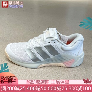 阿迪达斯女子2026新款 JR4666 DROPSET超轻透气缓震回弹力量训练鞋