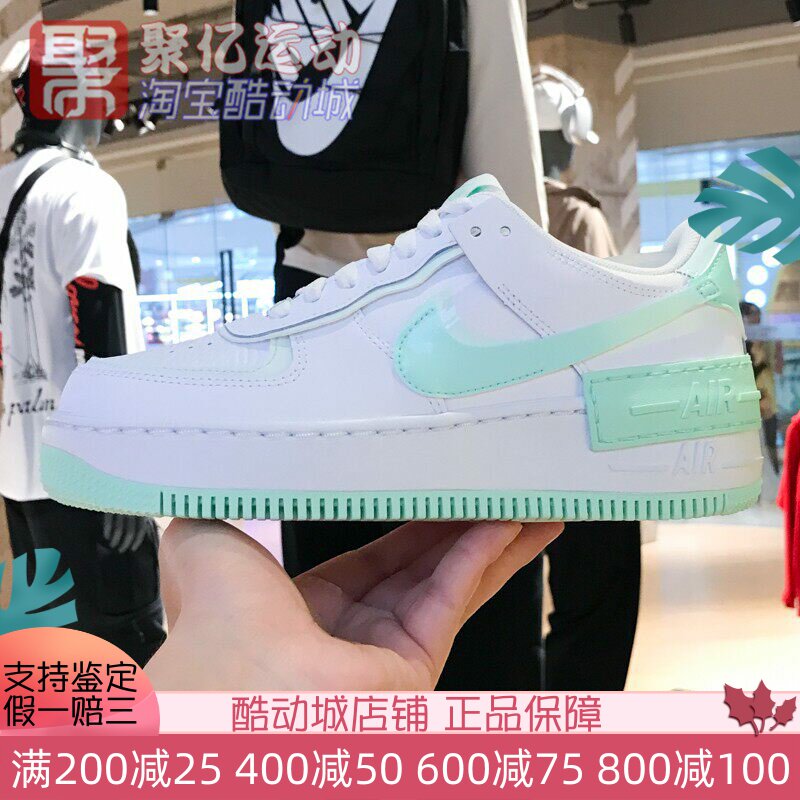 耐克女子25夏AF1空军一号薄荷绿厚底低帮运动休闲板鞋 FZ3773-100