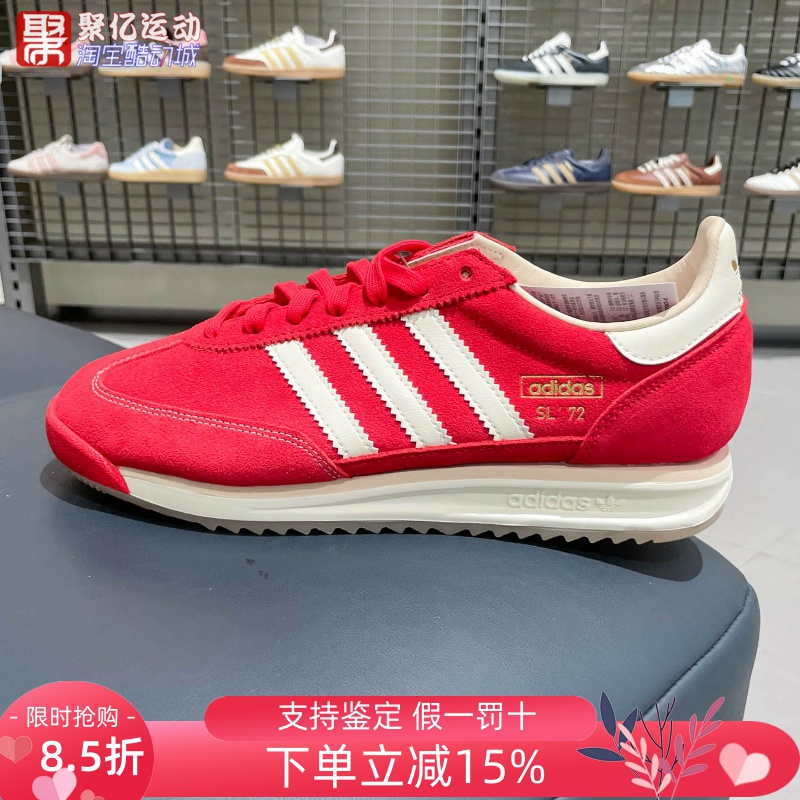 阿迪达斯三叶草复古红色休闲板鞋