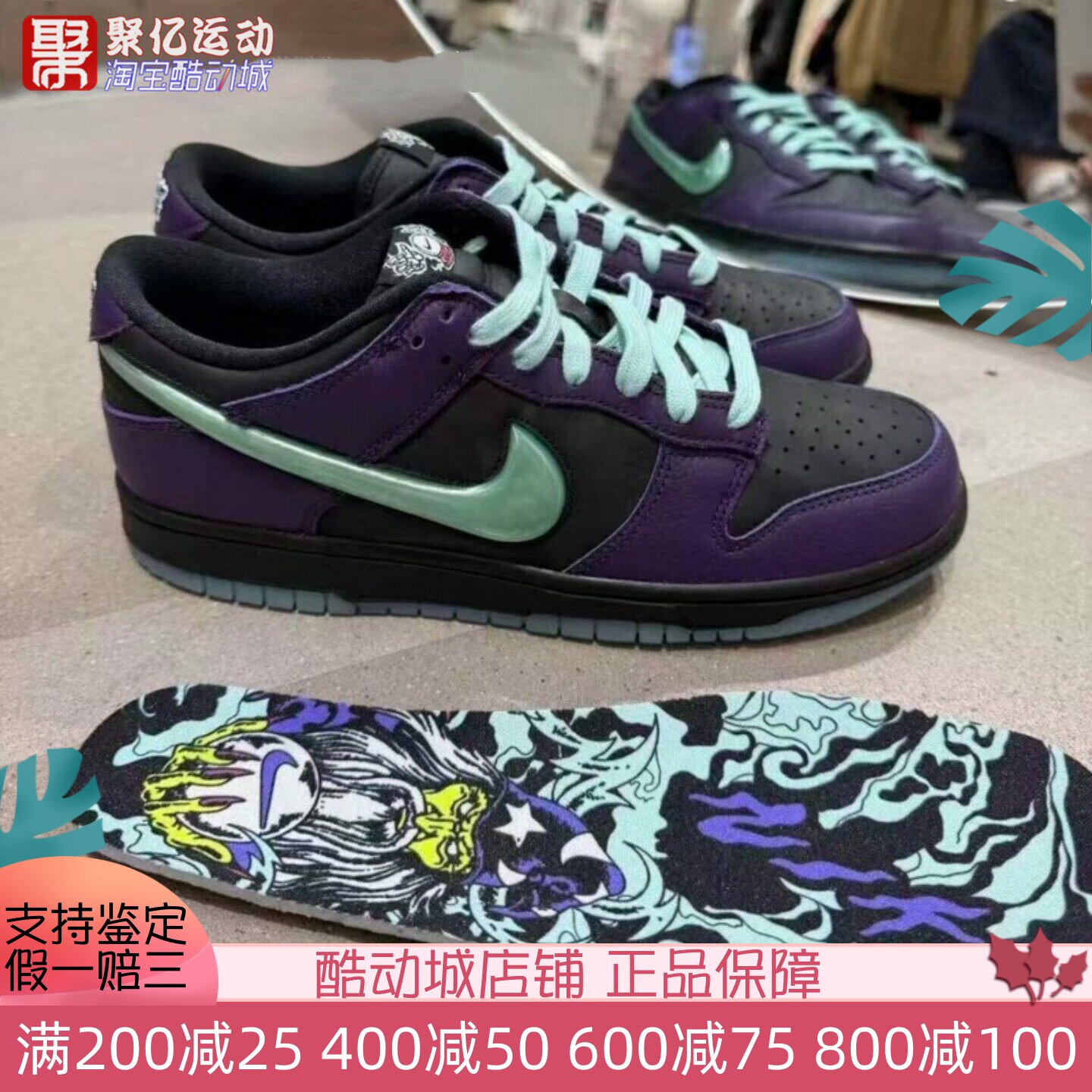 耐克DUNK万圣节限定男子运动板鞋