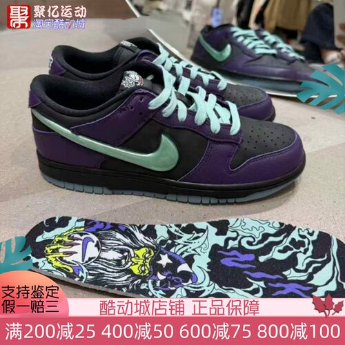 耐克DUNK万圣节限定男子运动板鞋