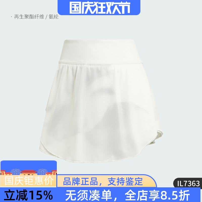 Adidas阿迪达斯2024春季新款女子网球训练运动舒适修身裙裤IL7363