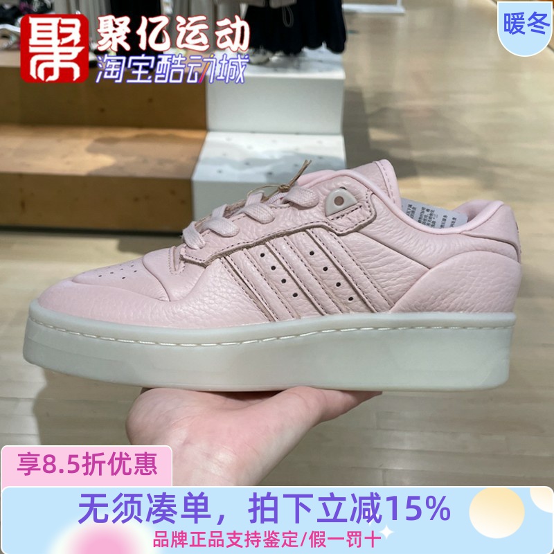 经典厚底休闲运动板鞋