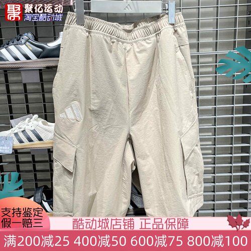 Adidas阿迪达斯男子2026新款复古休闲户外徒步防晒运动短裤KE5023