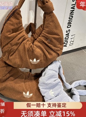 阿迪达斯女复古时尚大容量灯芯绒云朵包单肩手提拎包 KT0860 0861