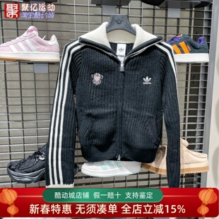 阿迪达斯女装2025新款三条杠修身显瘦针织毛衣运动开衫外套KF0718