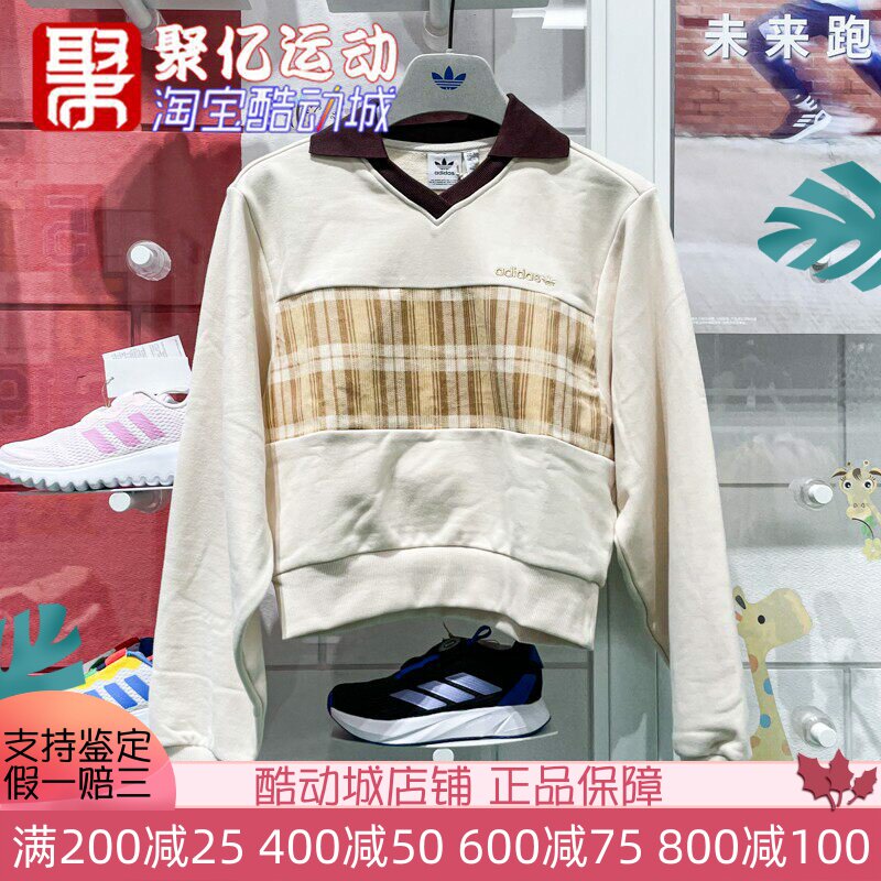 阿迪达斯三叶草女款2024冬复古潮流百搭休闲翻领卫衣套头衫JC6852