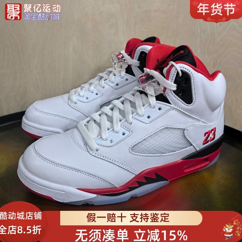 NIKE耐克2025新款男子AJ5缓震耐磨运动高帮复古篮球鞋 HQ7978-101