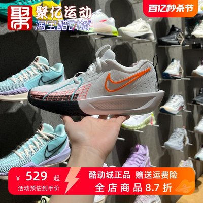 运动耐磨实战篮球鞋Nike耐克