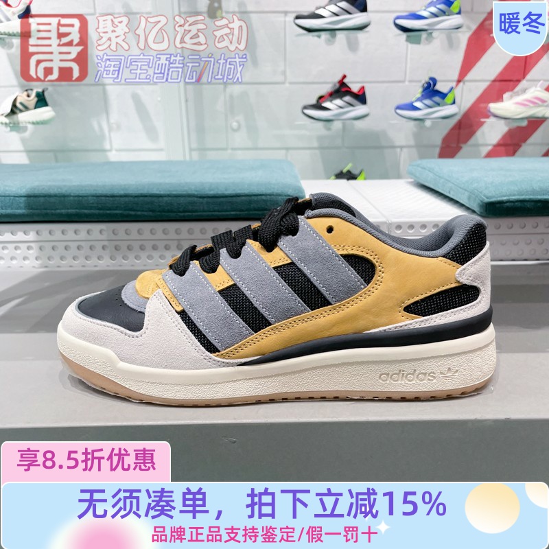 阿迪达斯三叶草男女2025夏季经典篮球风运动休闲鞋低帮板鞋JS3158