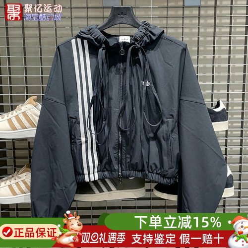 阿迪达斯女运动休闲连帽夹克外套