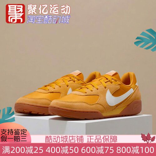 Nike耐克男子2026新款经典复古德训板鞋低帮休闲运动鞋IB7254-700