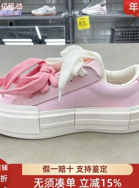 Converse匡威男女鞋2025秋季日常时尚百搭舒适休闲帆布鞋 A16576C