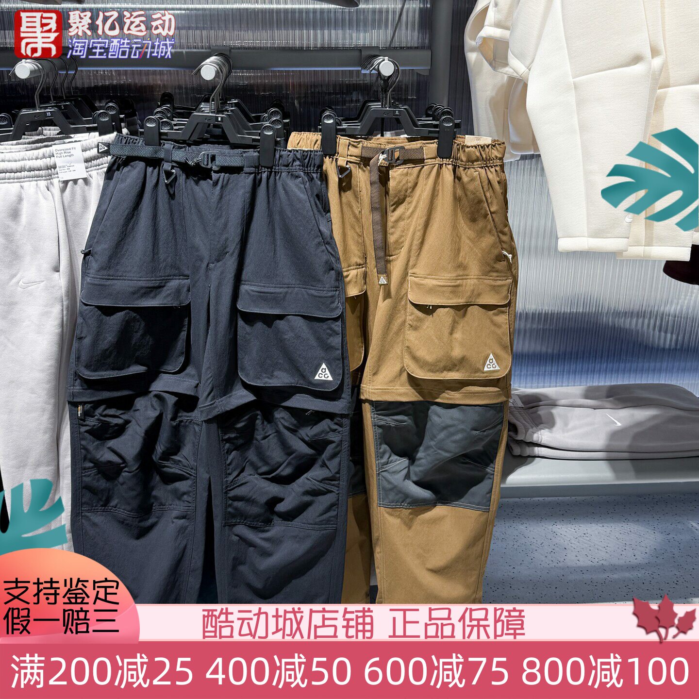 Nike耐克男子复古宽松可拆卸拉链工装长裤2025冬季HV0592-010-235
