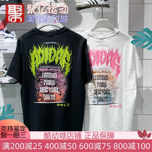 阿迪达斯三叶草男2025夏宽松透气纯棉印花运动短袖T恤KA2255 2256