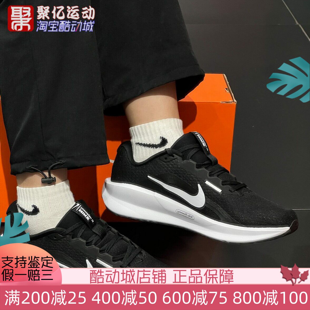 Nike耐克女子2025新款网面透气缓震舒适耐磨运动跑步鞋FD6476-001