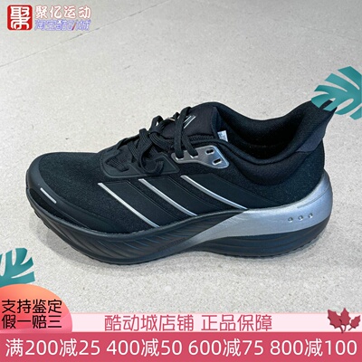 阿迪达斯男女鞋2026夏新款CUSHIONNOVA舒适回弹缓震跑步鞋 KK1891