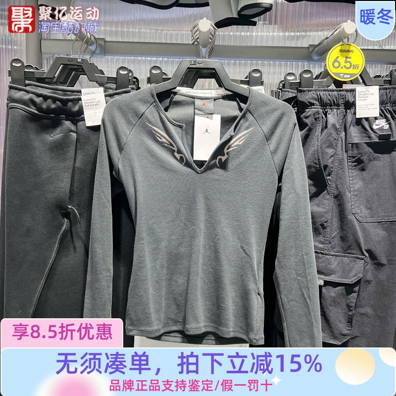 Nike耐克2025冬新款女子日常休闲百搭长袖紧身针织上衣IM9714-045