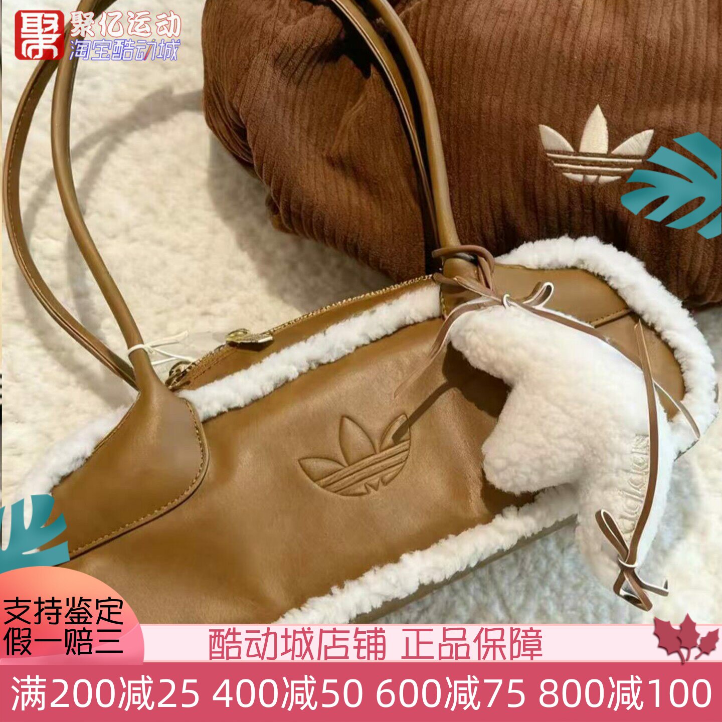 阿迪达斯三叶草女子手提单肩包