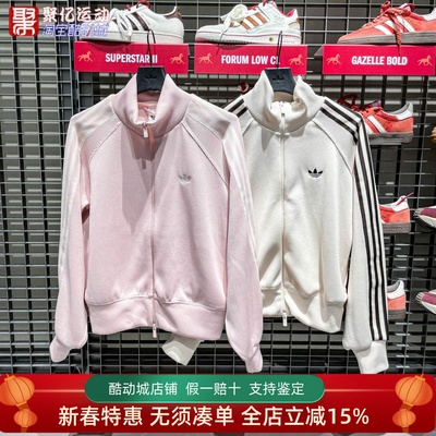 阿迪达斯三叶草女子2026春季复古针织宽松夹克外套 KQ5489 KQ5490