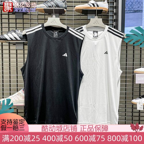 阿迪达斯男女2025夏速干透气篮球运动休闲背心无袖T恤KE5906 5907