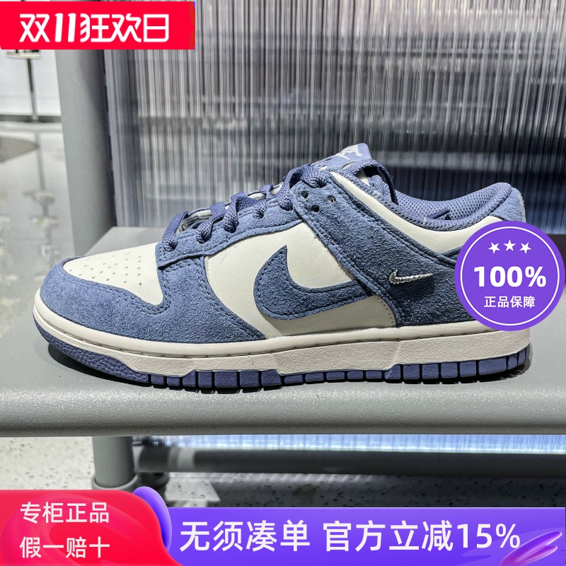 Nike耐克女子2025新款Dunk经典复古透气低帮运动休闲鞋IB4417-103